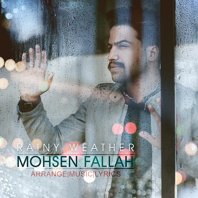 دانلود آهنگ هوای بارونی